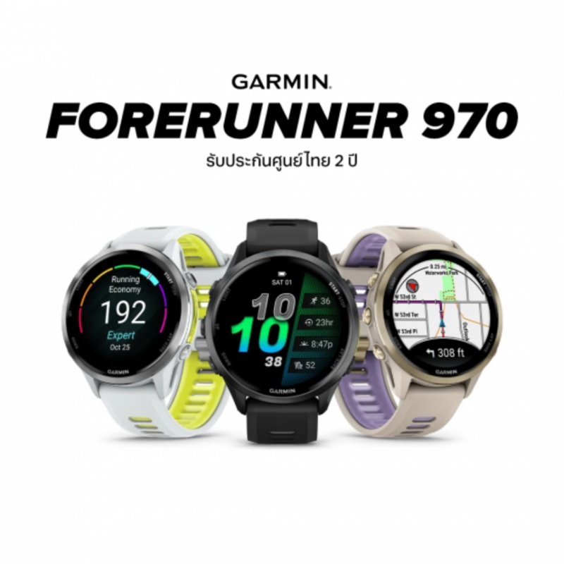 Garmin Forerunner 970 GPS Running Unisex Smartwatch GM-010-02969 Series